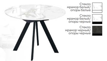 Кухонный раскладной стол SFC100 во Владимире