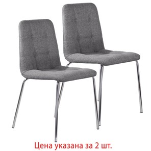 Комплект стульев 2 шт. BRABIX "Twins CF-011", хром каркас, ткань, серый, 532767 во Владимире