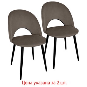 Комплект стульев 2 шт., "Luna CF-070", велюр коричневый, каркас металлический, усиленный, черный, BRABIX, 532772 во Владимире