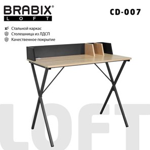 Стол на металлокаркасе Brabix BRABIX "LOFT CD-007", 800х500х840 мм, органайзер, комбинированный, 641227 во Владимире