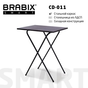 Стол BRABIX "Smart CD-011", 600х380х705 мм, ЛОФТ, складной, металл/ЛДСП ясень, каркас черный, 641879 во Владимире