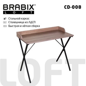 Стол на металлокаркасе BRABIX "LOFT CD-008", 900х500х780 мм, цвет морёный дуб, 641863 во Владимире