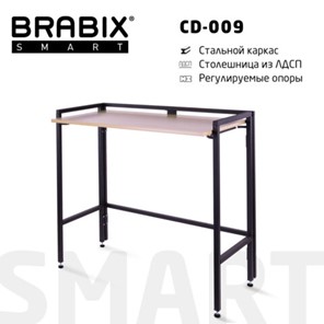 Стол BRABIX "Smart CD-009", 800х455х795 мм, ЛОФТ, складной, металл/ЛДСП дуб, каркас черный, 641874 во Владимире