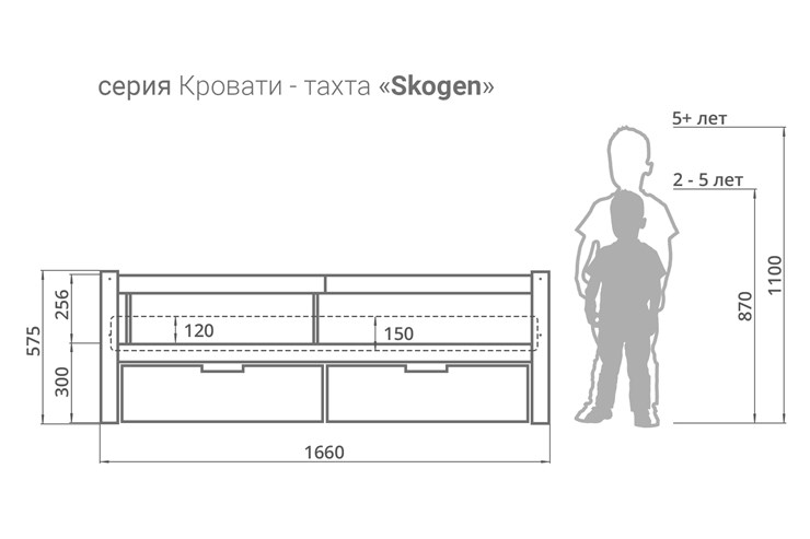 Кровать-тахта Skogen белая в Коврове - изображение 6