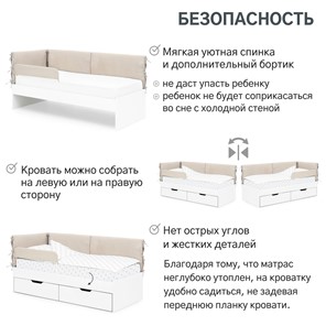 Мягкая кровать Denvas, холодный бежевый во Владимире - предосмотр 14