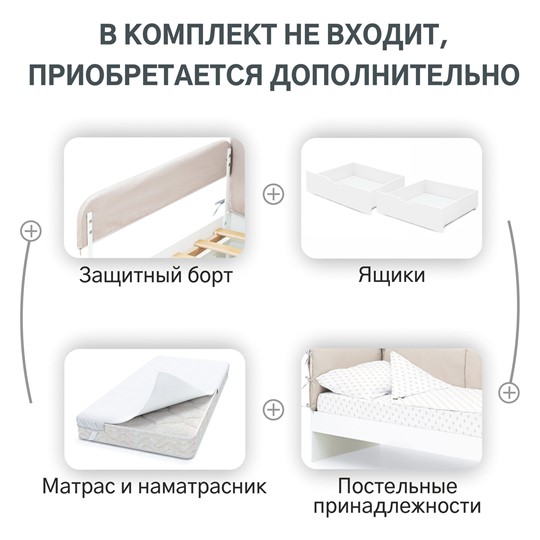 Мягкая кровать Denvas, холодный бежевый во Владимире - изображение 16