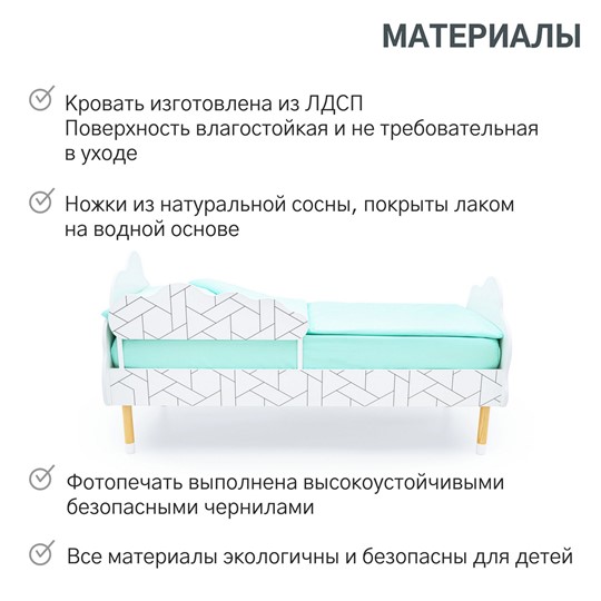 Кровать в детскую Stumpa Облако "Мозаика" во Владимире - изображение 18
