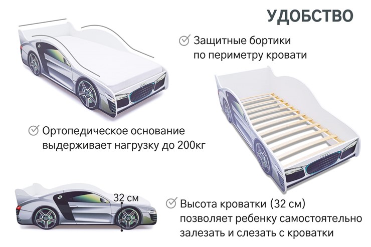 Детская кровать-машина Audi в Коврове - изображение 5