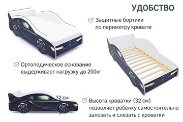 Кровать-машина BMW во Владимире - предосмотр 6