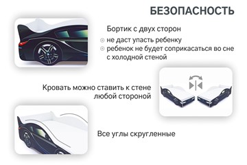 Кровать-машина BMW во Владимире - предосмотр 7