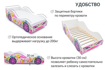 Детская кровать-машина Фея во Владимире - предосмотр 4