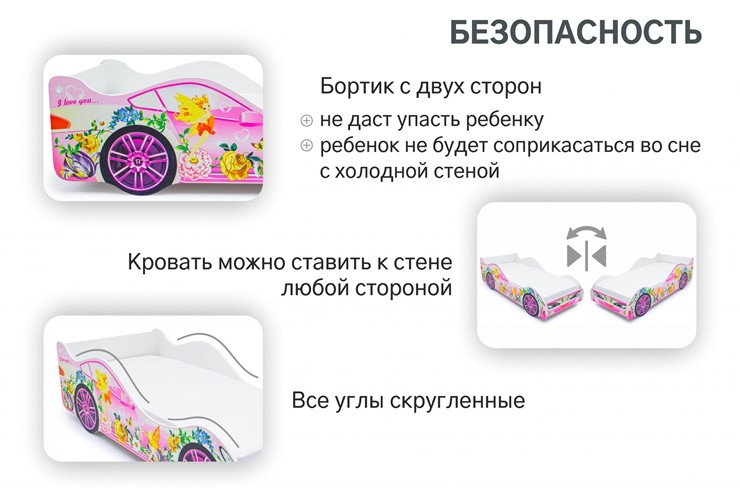 Детская кровать-машина Фея во Владимире - изображение 5