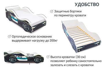 Кровать-машина детская ФСБ во Владимире - предосмотр 6
