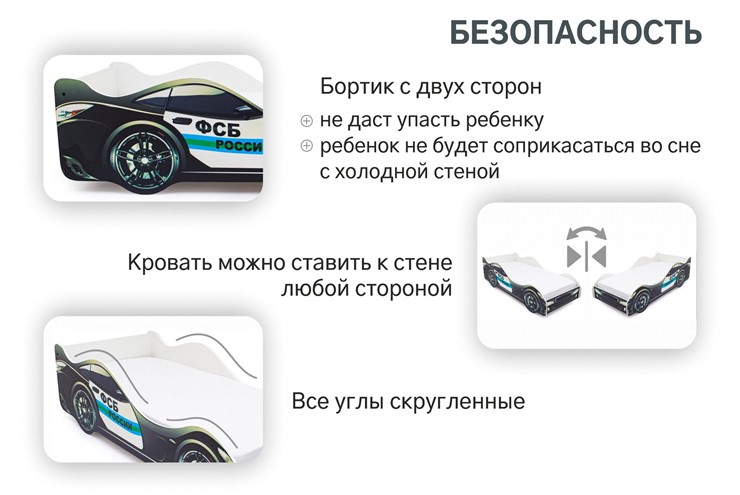 Кровать-машина детская ФСБ во Владимире - изображение 7