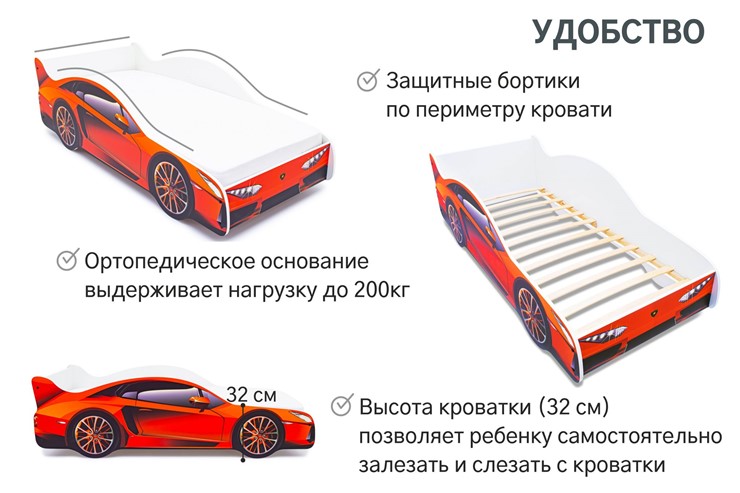 Детская кровать-машина Lamborghini во Владимире - изображение 6
