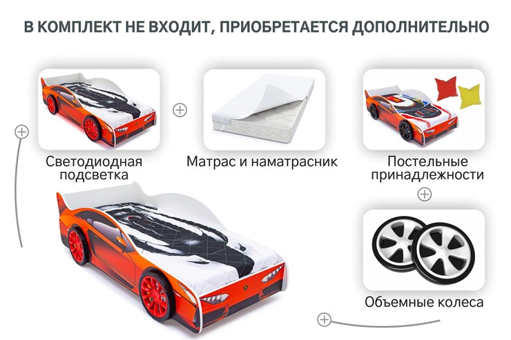 Детская кровать-машина Lamborghini во Владимире - изображение 9