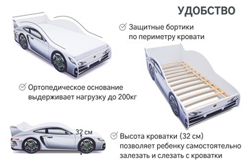 Детская кровать-машина Porsche во Владимире - предосмотр 6