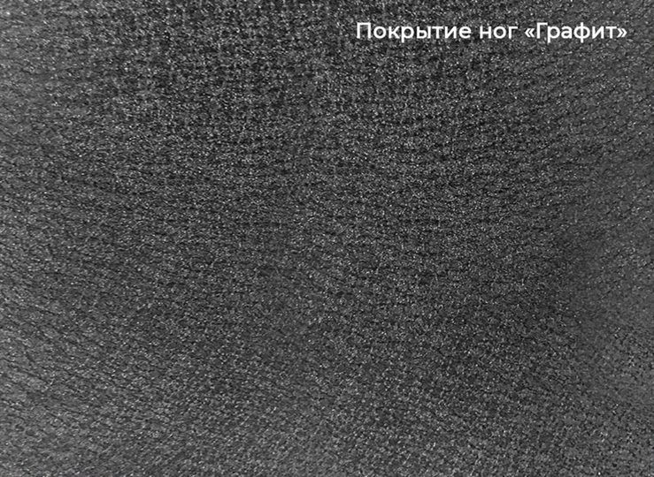 Раздвижной стол Шамони 3CX 180х95 (Oxide Nero/Графит) в Коврове - изображение 4