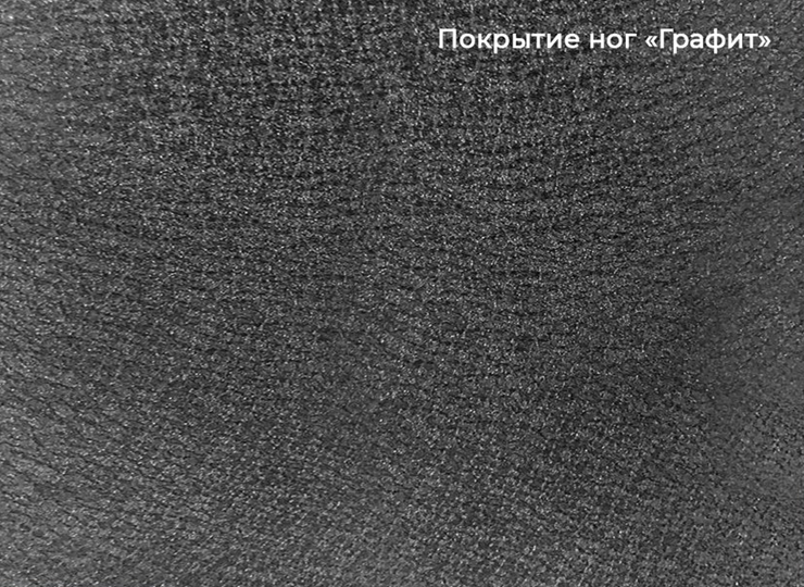 Раздвижной стол Шамони 2CQ 160х90 (Oxide Avorio/Графит) во Владимире - изображение 4