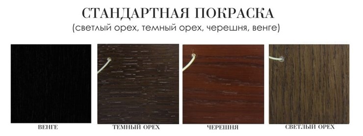 Стол 180х90, на 4 ножках, (стандартная покраска) во Владимире - изображение 1