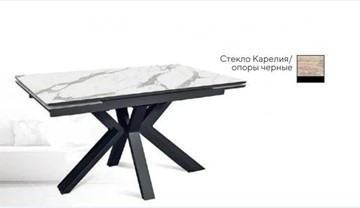 Кухонный раздвижной стол SFE 140, керамика карелия мрамор/ножки черные во Владимире