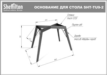 Кухонный стол SHT-TU9-2/ (прозрачный лак/белый шагрень) во Владимире - предосмотр 5