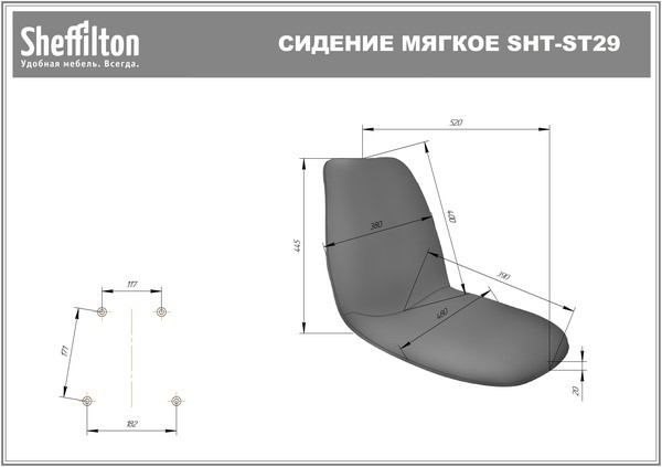 Стул кухонный SHT-ST29-C/S37 (жемчужный/медный металлик) во Владимире - изображение 6