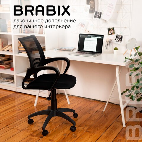 Офисное кресло Brabix Fly MG-396 (с подлокотниками, сетка, черное) 532083 в Коврове - изображение 18