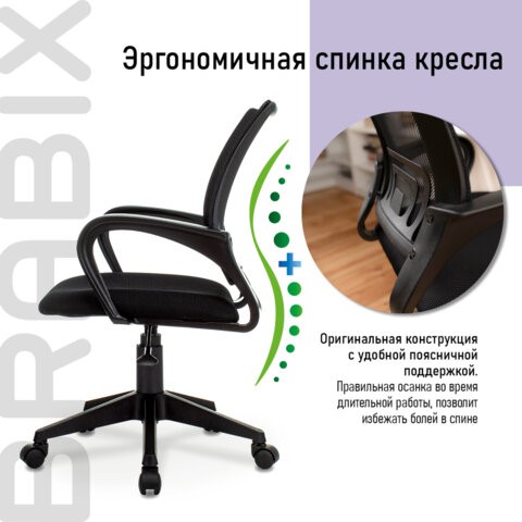Офисное кресло Brabix Fly MG-396 (с подлокотниками, сетка, черное) 532083 во Владимире - изображение 9