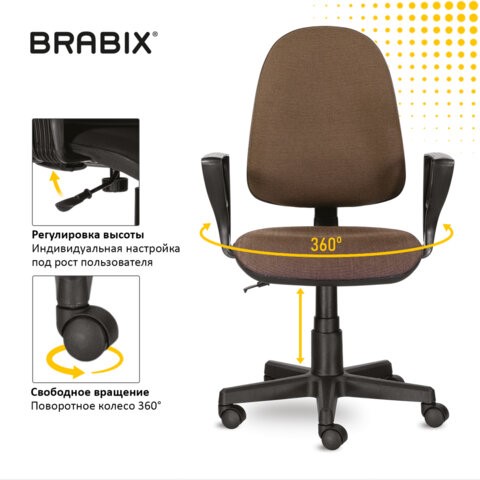 Компьютерное кресло Brabix Prestige Ergo MG-311 (регулируемая эргономичная спинка, ткань, коричневое) 531875 в Коврове - изображение 14