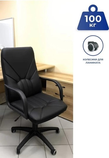 Офисное кресло MANAGER (PL64) экокожа ECO-30, черная во Владимире - изображение 5