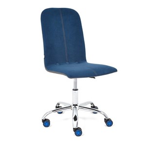 Кресло компьютерное RIO флок/кож/зам, синий/металлик, арт.14189 во Владимире