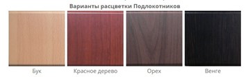 Кресло Самба-лифт СРП-034 Люкс во Владимире - предосмотр 1