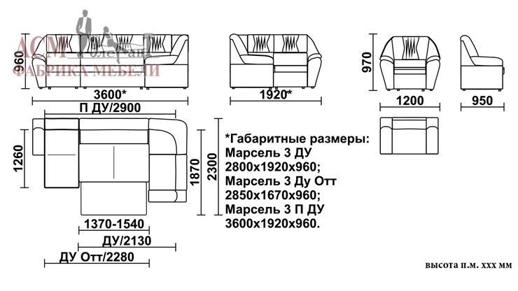 Угловой диван Марсель 3 во Владимире - изображение 5