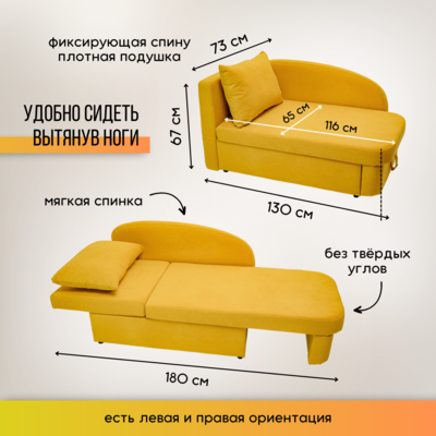 Диван-кровать левая Тедди желтый в Коврове - изображение 17
