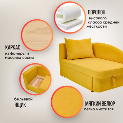 Диван-кровать левая Тедди желтый во Владимире - изображение 18