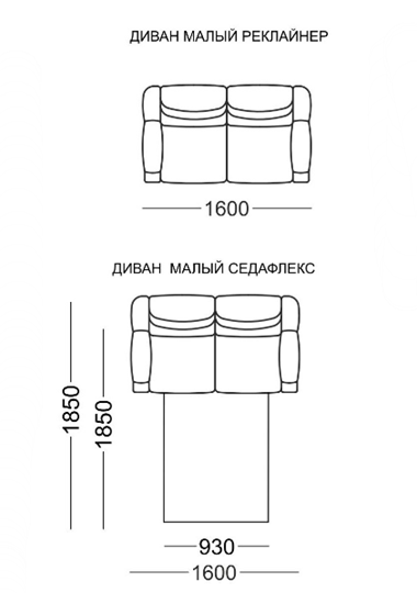 Прямой диван Мишель Элита 50 М МД, 2 реклайнера во Владимире - изображение 3