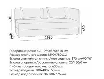Прямой диван Орлеан 2 БД в Коврове - предосмотр 7