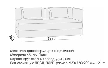 Прямой диван Орлеан 2 БД в Коврове - предосмотр 8