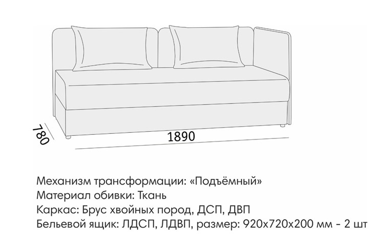 Прямой диван Орлеан 2 БД во Владимире - изображение 8