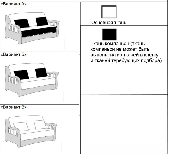 Кресло-кровать Фрегат 03-80 во Владимире - изображение 5
