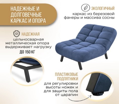 Кресло на ножках Абри опора металл (синий) во Владимире - изображение 10