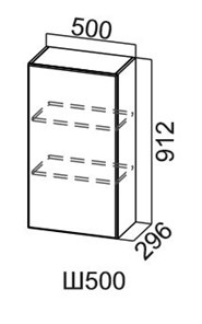 Навесной кухонный шкаф Модус, Ш500/912, "галифакс табак" в Коврове