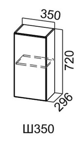 Кухонный навесной шкаф Модус, Ш350/720, цемент светлый в Коврове