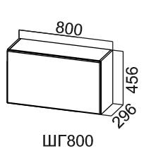 Навесной шкаф Модус, ШГ800/456, цемент светлый в Коврове