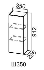 Кухонный навесной шкаф Модус, Ш350/912, цемент темный в Коврове - предосмотр