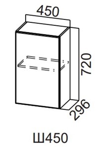 Распашной кухонный шкаф Модерн New, Ш450/720, МДФ в Коврове
