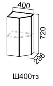 Торцевой закрытый кухонный шкаф Модус, Ш400тз/720, цемент светлый во Владимире