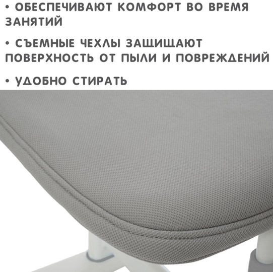 Чехол на кресло Holto-46, серый в Коврове - изображение 2