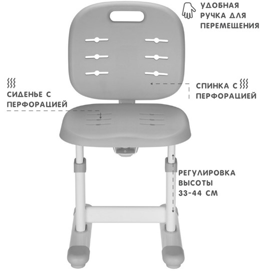 Кресло детское Holto-6 серый в Коврове - изображение 3